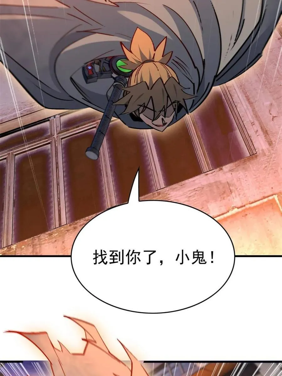 地球人实在太凶猛了在哪里看漫画,第269话 你们都是坏人！2图