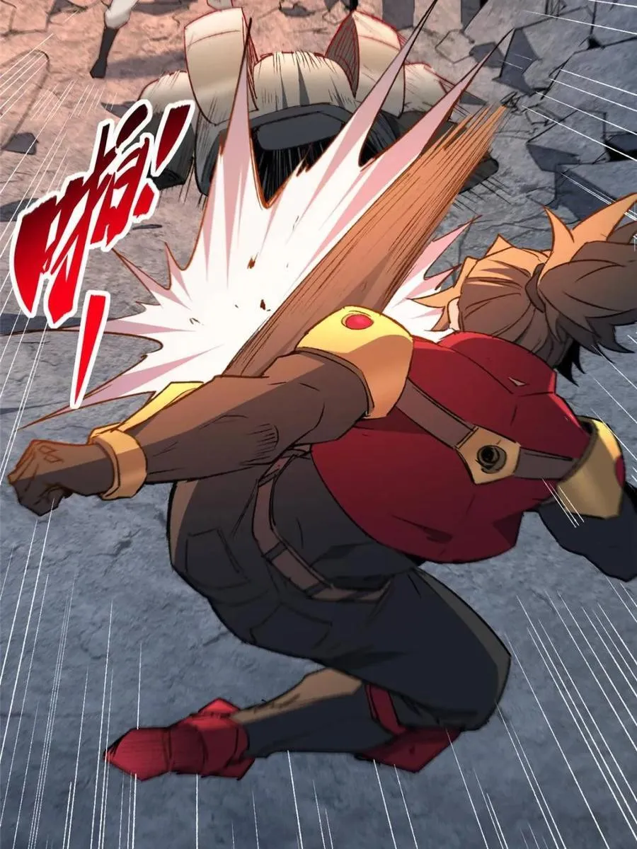 地球人实在太凶猛了漫画免费下拉式漫画,第272话1图