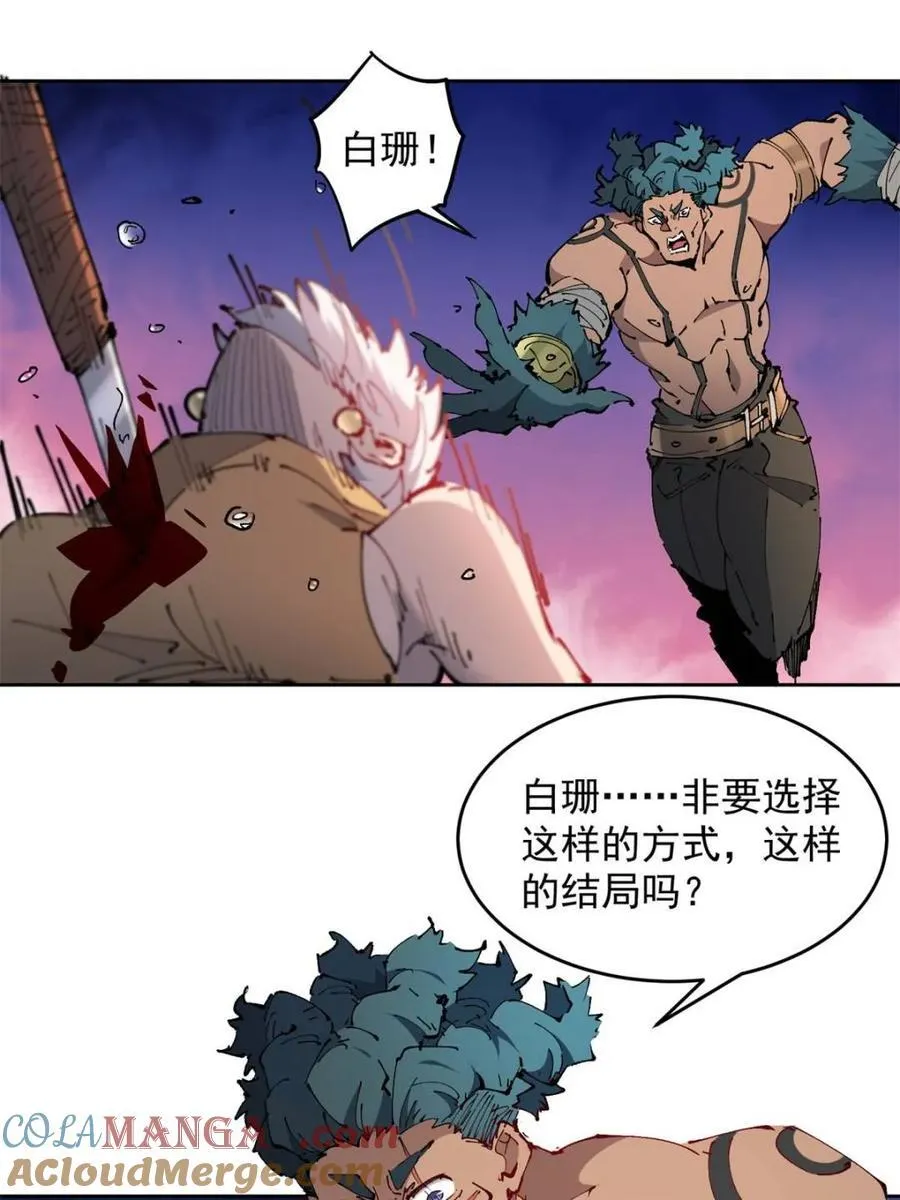 地球人实在太凶猛了txt免费下载漫画,第276话 孟超受伤2图