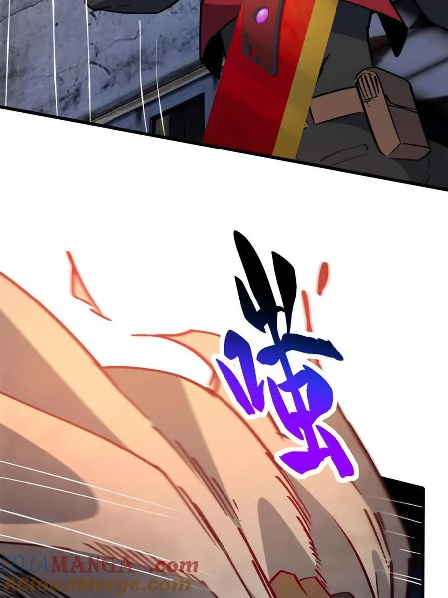 地球人实在太凶猛了主角漫画,第269话 你们都是坏人！2图