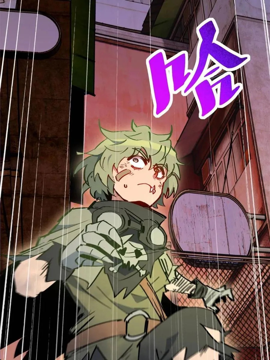 地球人实在太凶猛了在哪里看漫画,第269话 你们都是坏人！1图
