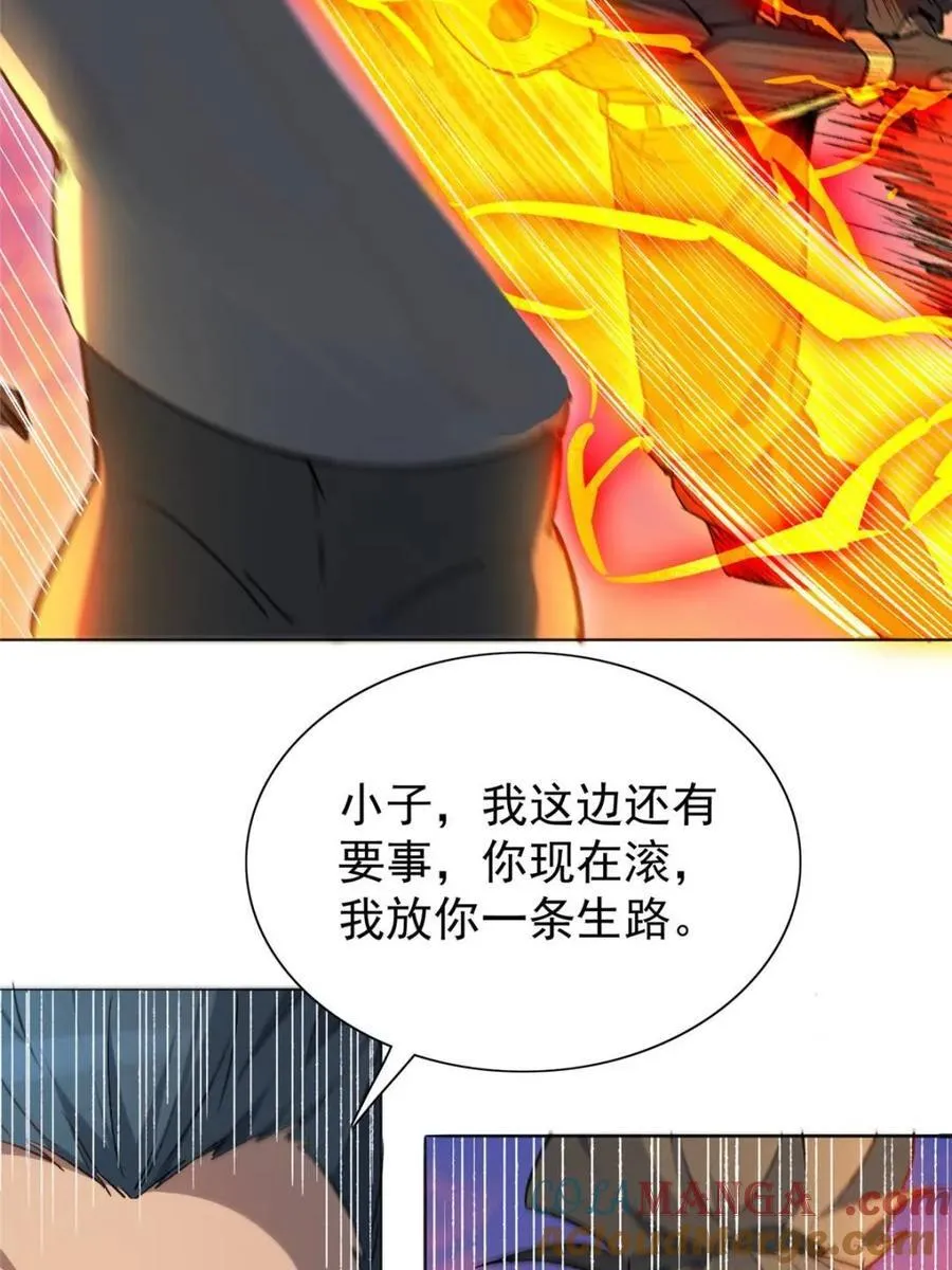 地球人实在太凶猛了最新章节漫画,第272话1图