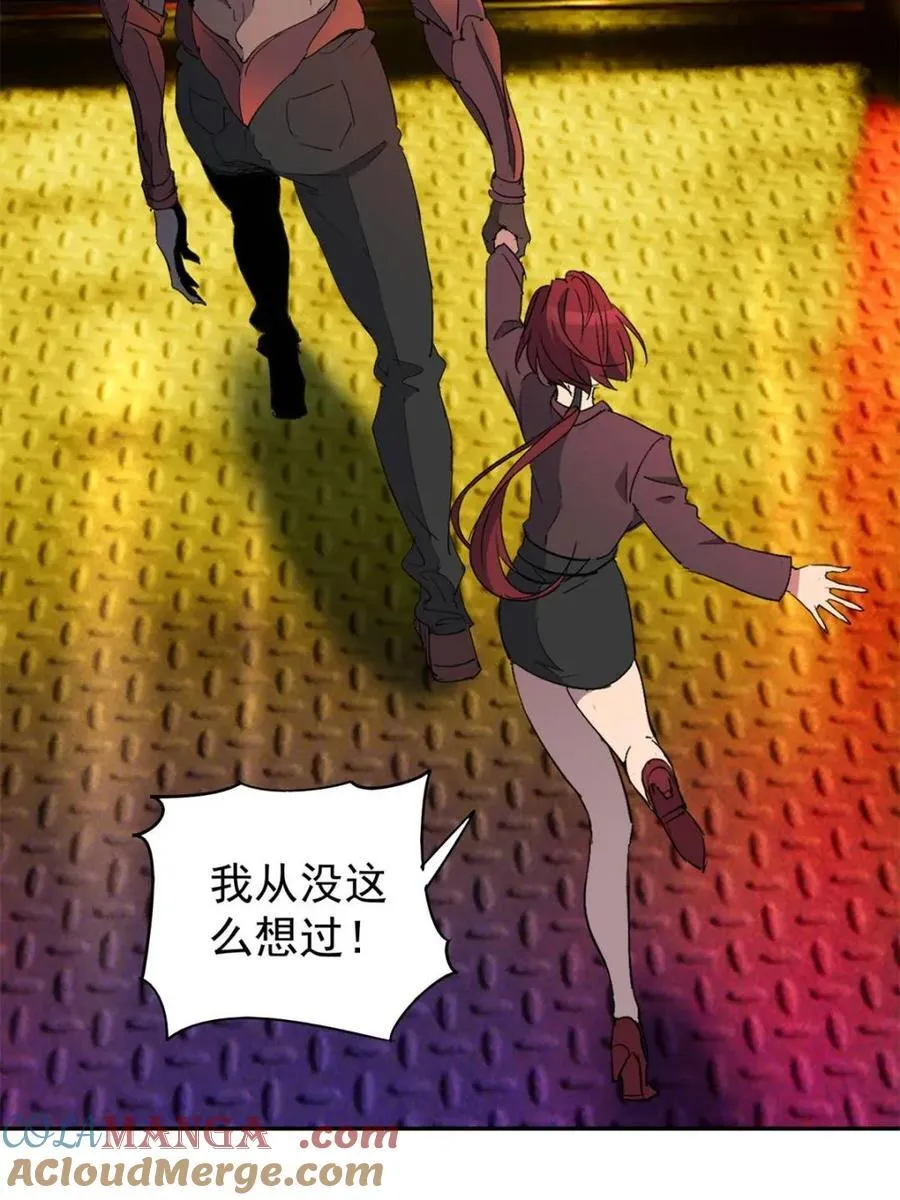 地球人实在太凶猛了txt免费下载漫画,第281话 雅姐在后2图