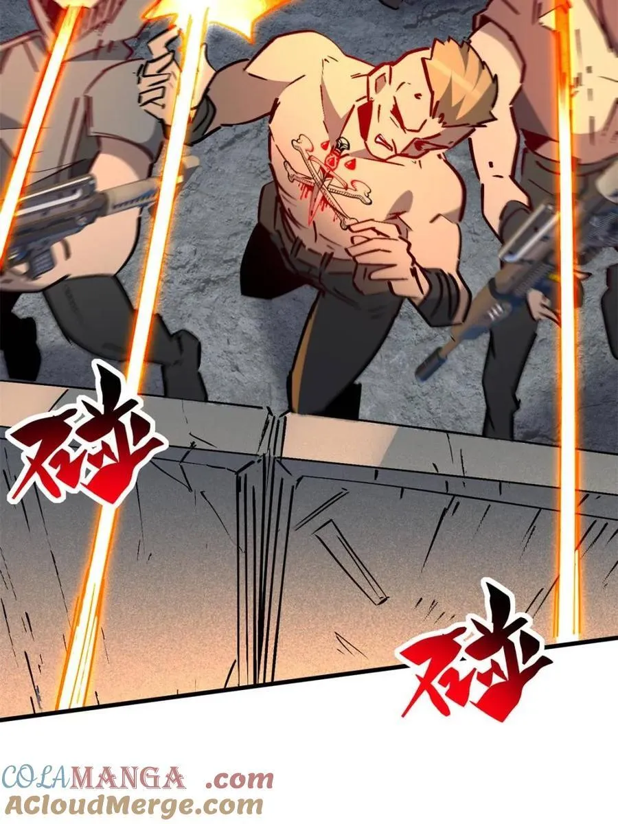 地球人实在太凶猛了txt免费下载漫画,第277话 阿吉的刺青1图