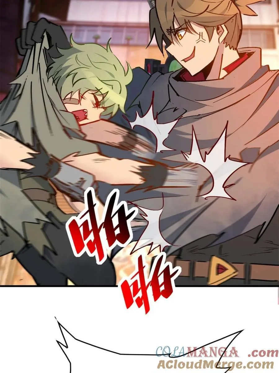 地球人实在太凶猛了在哪里看漫画,第269话 你们都是坏人！2图