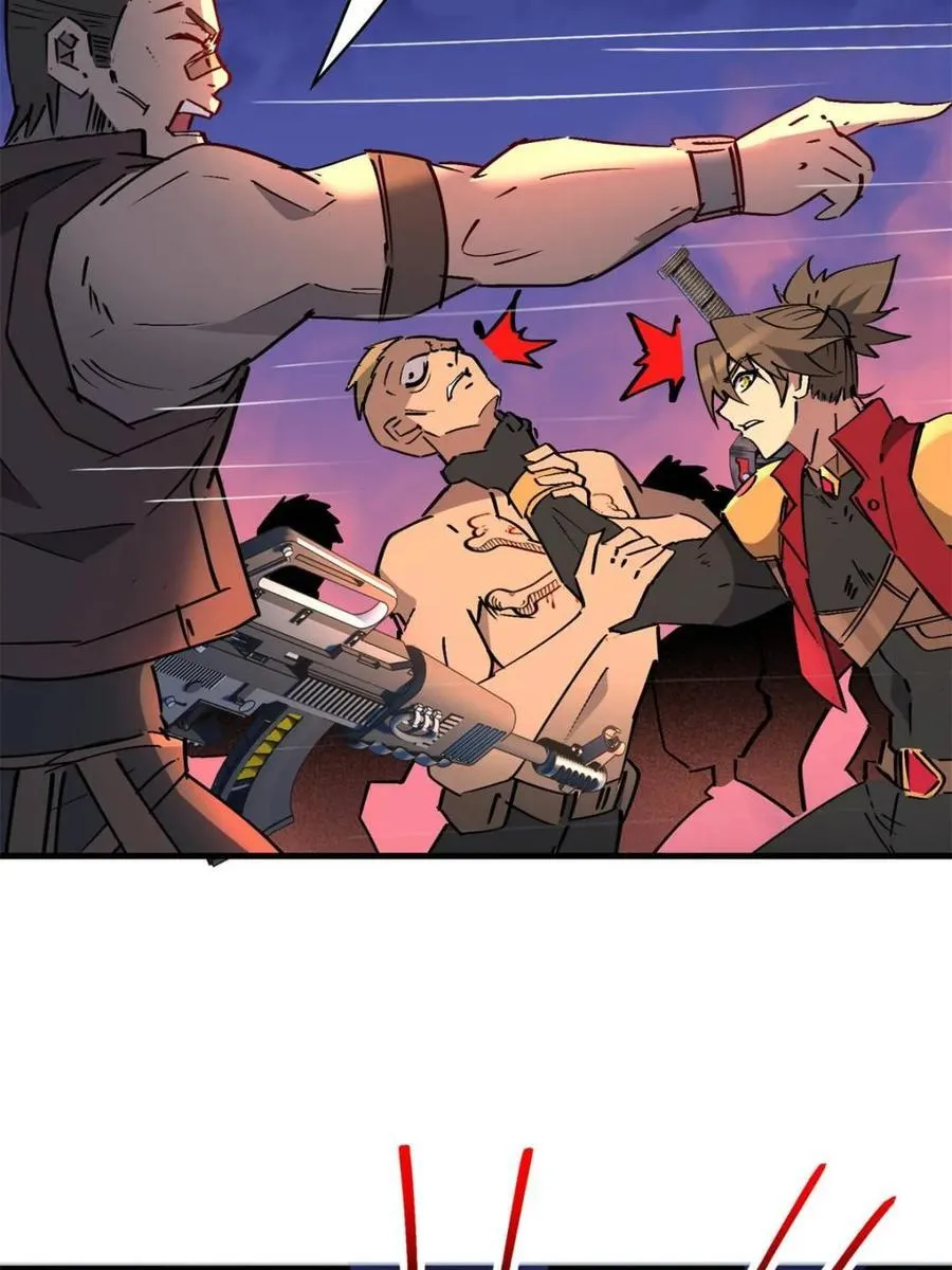 地球人实在太凶猛了txt免费下载漫画,第277话 阿吉的刺青2图
