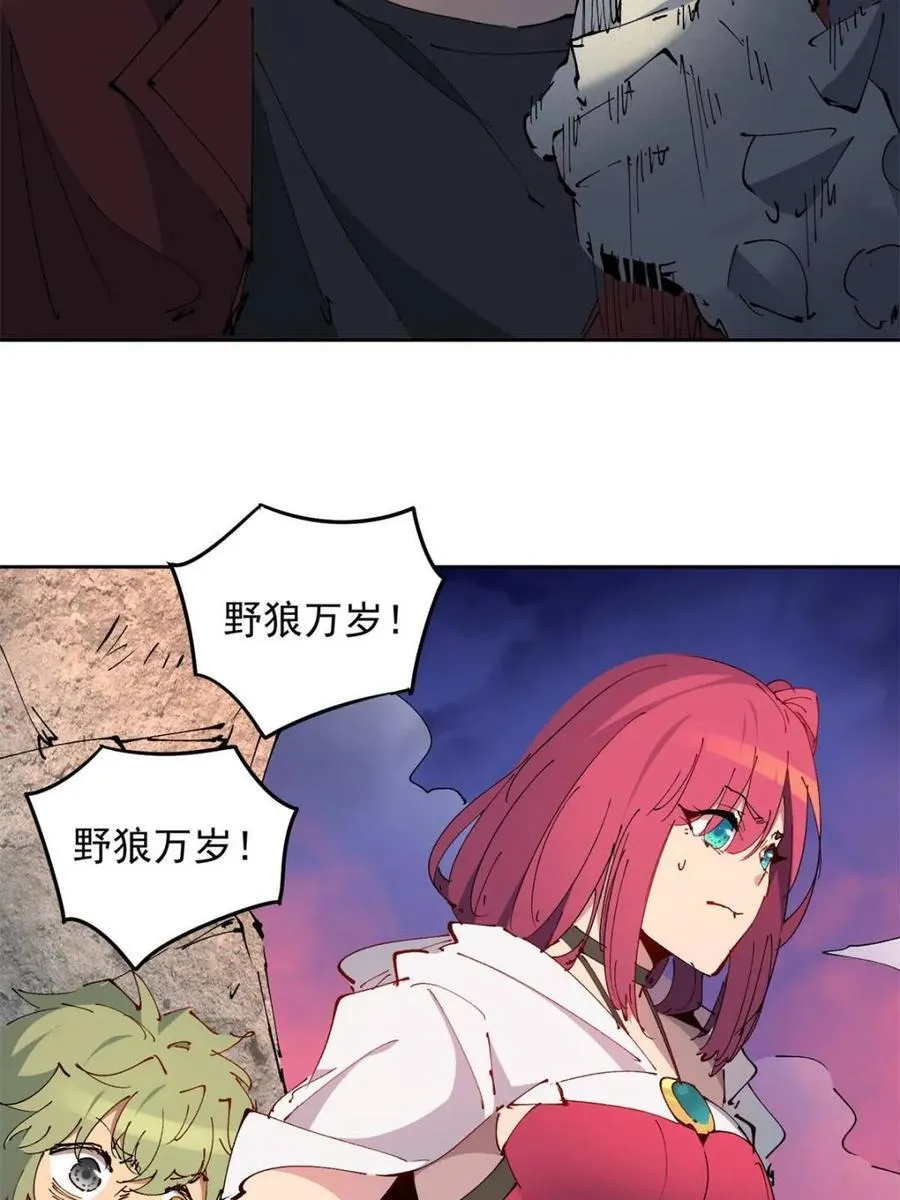 地球人实在太凶猛了txt免费下载漫画,第276话 孟超受伤1图
