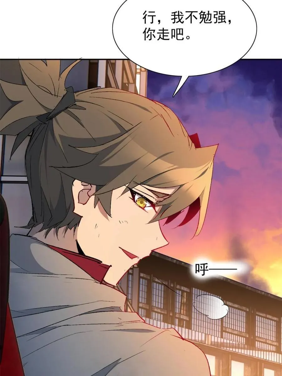 地球人实在太凶猛了在哪里看漫画,第269话 你们都是坏人！1图
