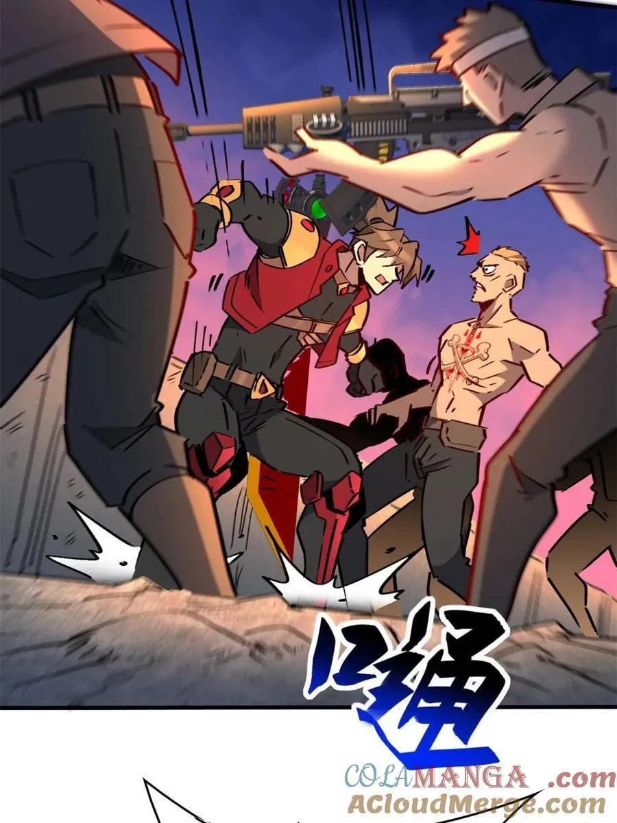 地球人实在太凶猛了txt免费下载漫画,第277话 阿吉的刺青2图