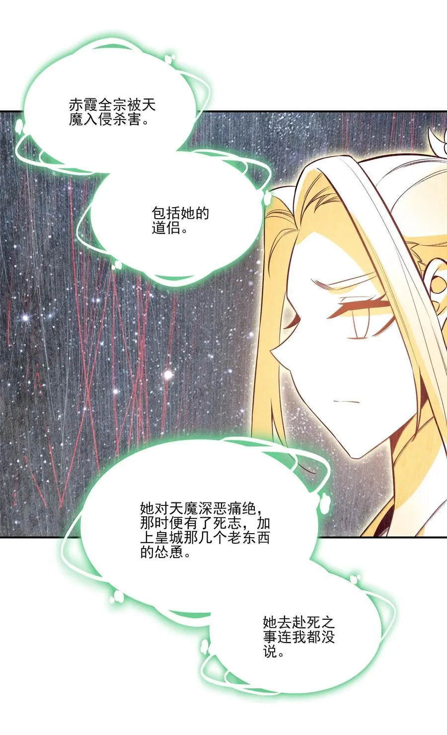 爷就是开挂少女在哪看漫画,284 2841图