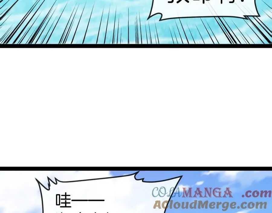 神级升级系统最新版漫画,第133话： 对战章郝婕1图
