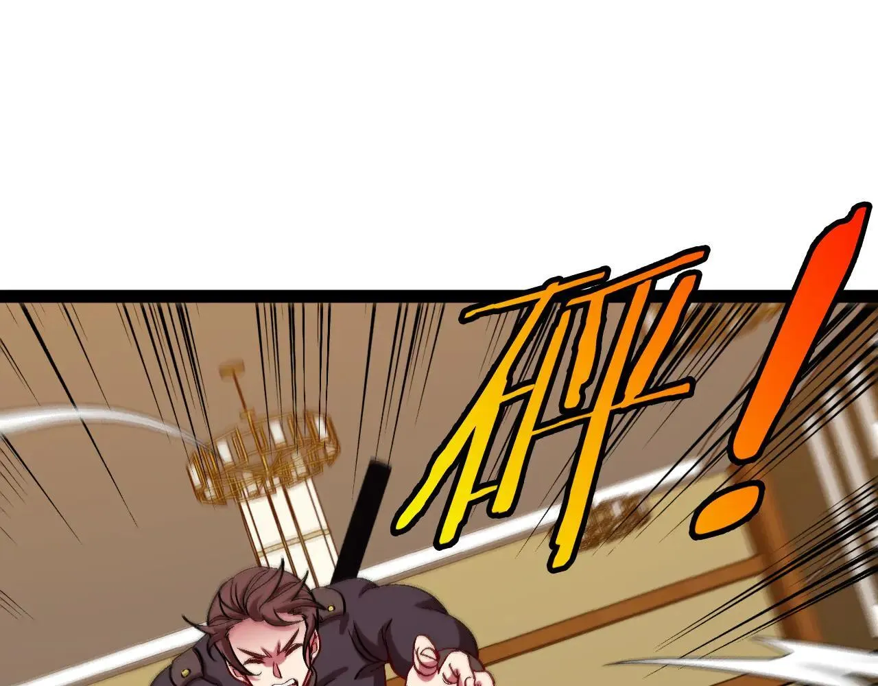 神级升级系统最新版漫画,第137话：外星陨石1图