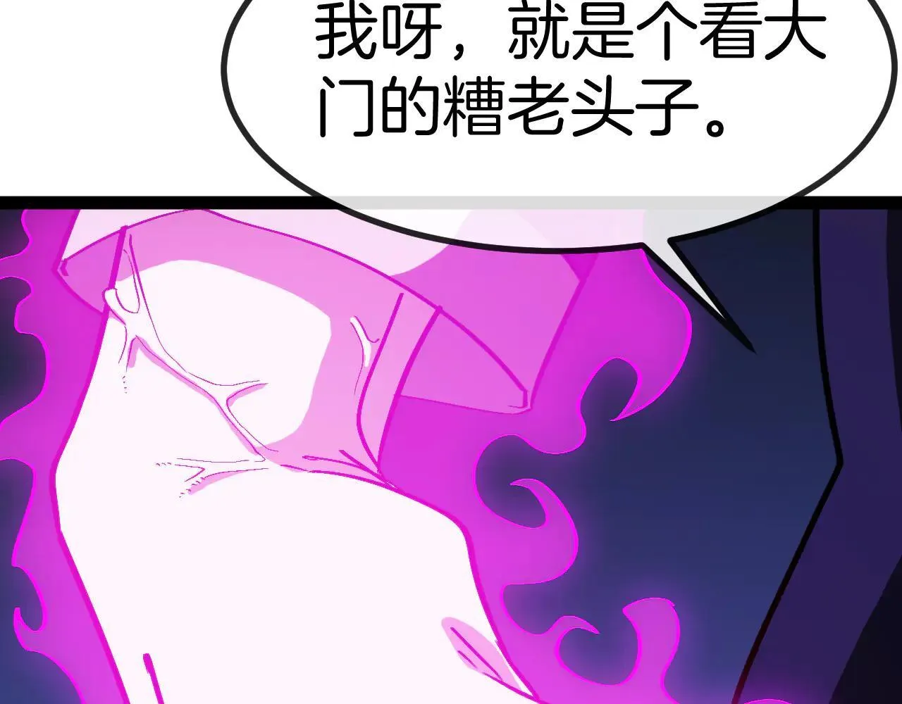 神级升级系统最新版漫画,第137话：外星陨石1图