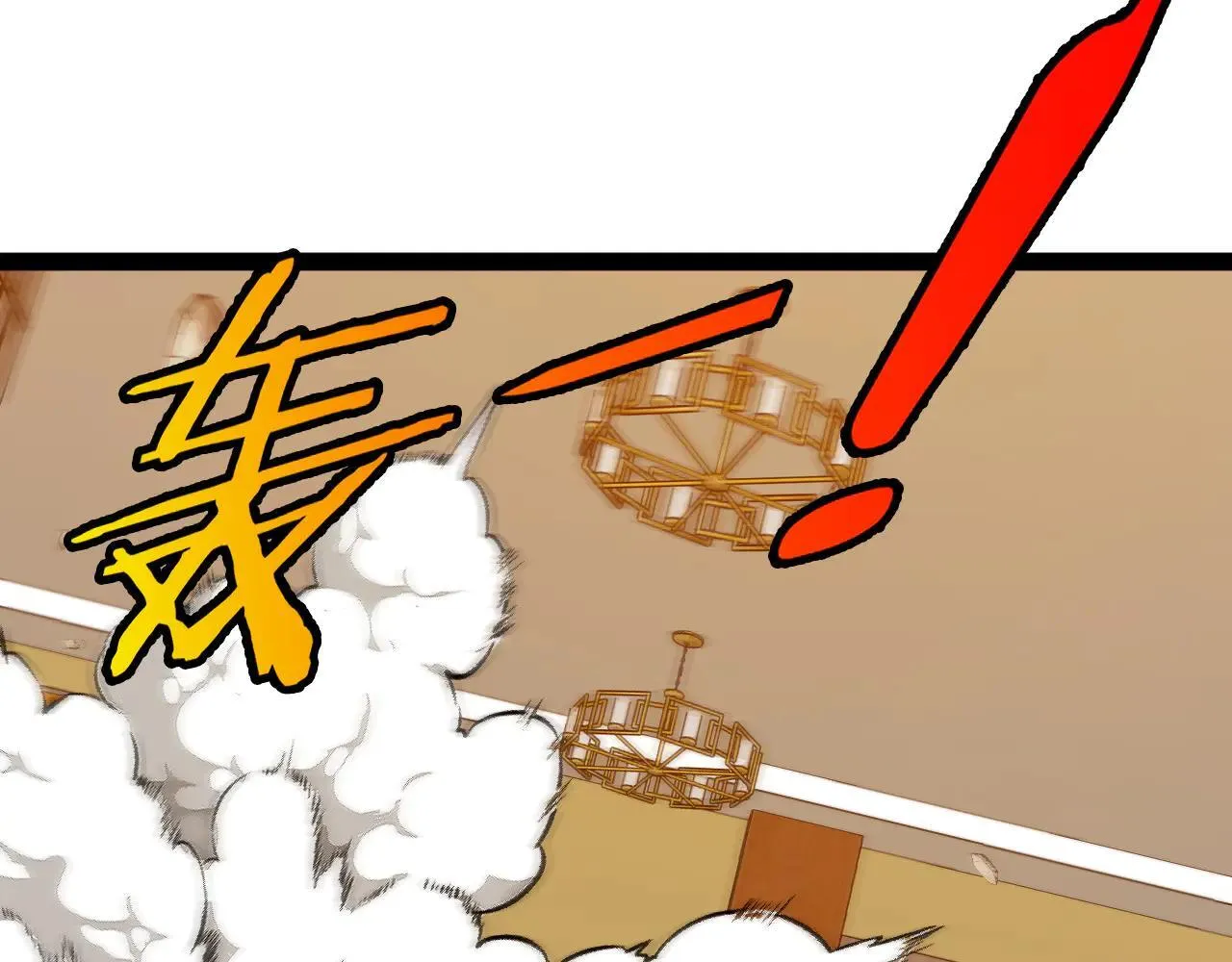 神级升级系统最新版漫画,第137话：外星陨石2图