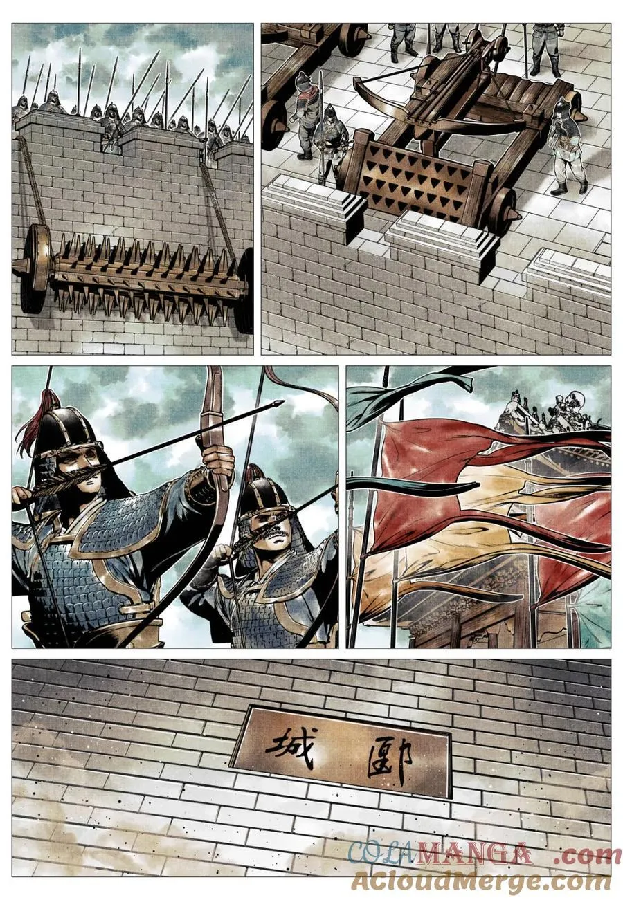绍宋笔趣阁漫画,第130话 128 甘拜下风1图