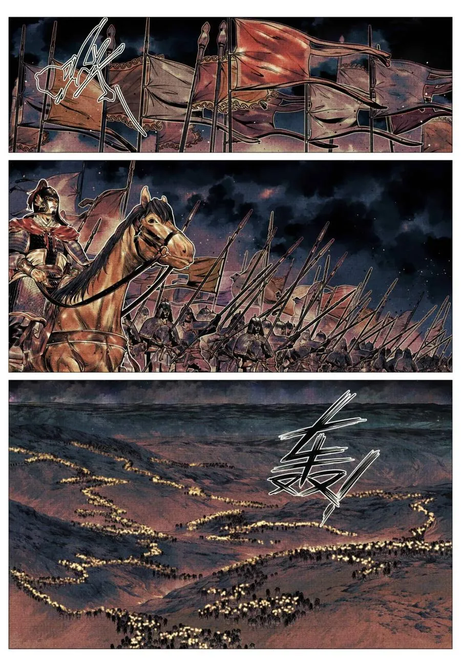 绍宋笔趣阁漫画,第130话 128 甘拜下风2图