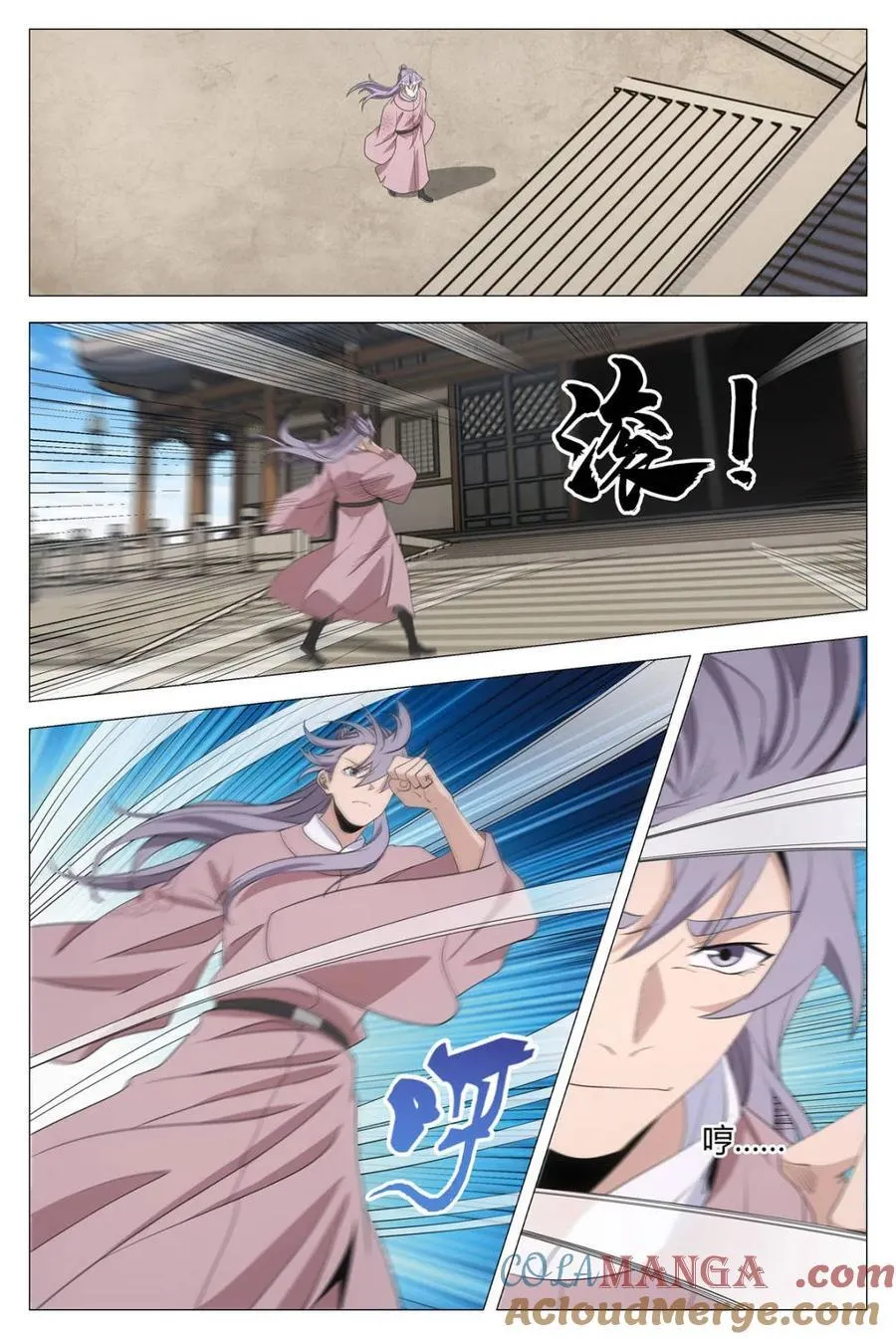 大周仙吏贴吧漫画,第311话 3081图