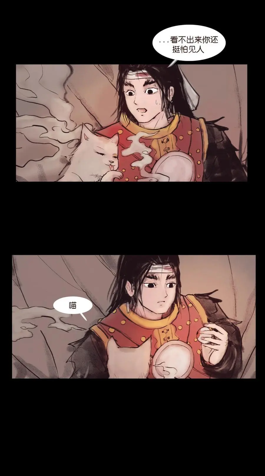 妖妃在上全集免费观看漫画,132 洞神2图