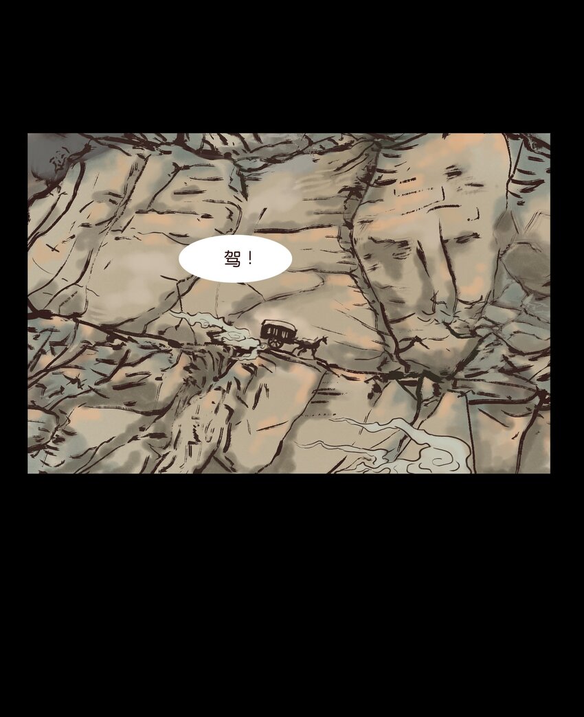 妖妃在上全集免费观看漫画,116 缴械1图