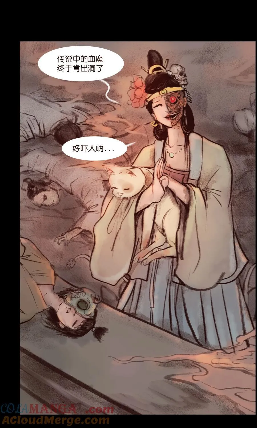 妖妃在上全集免费观看漫画,137 海眼2图