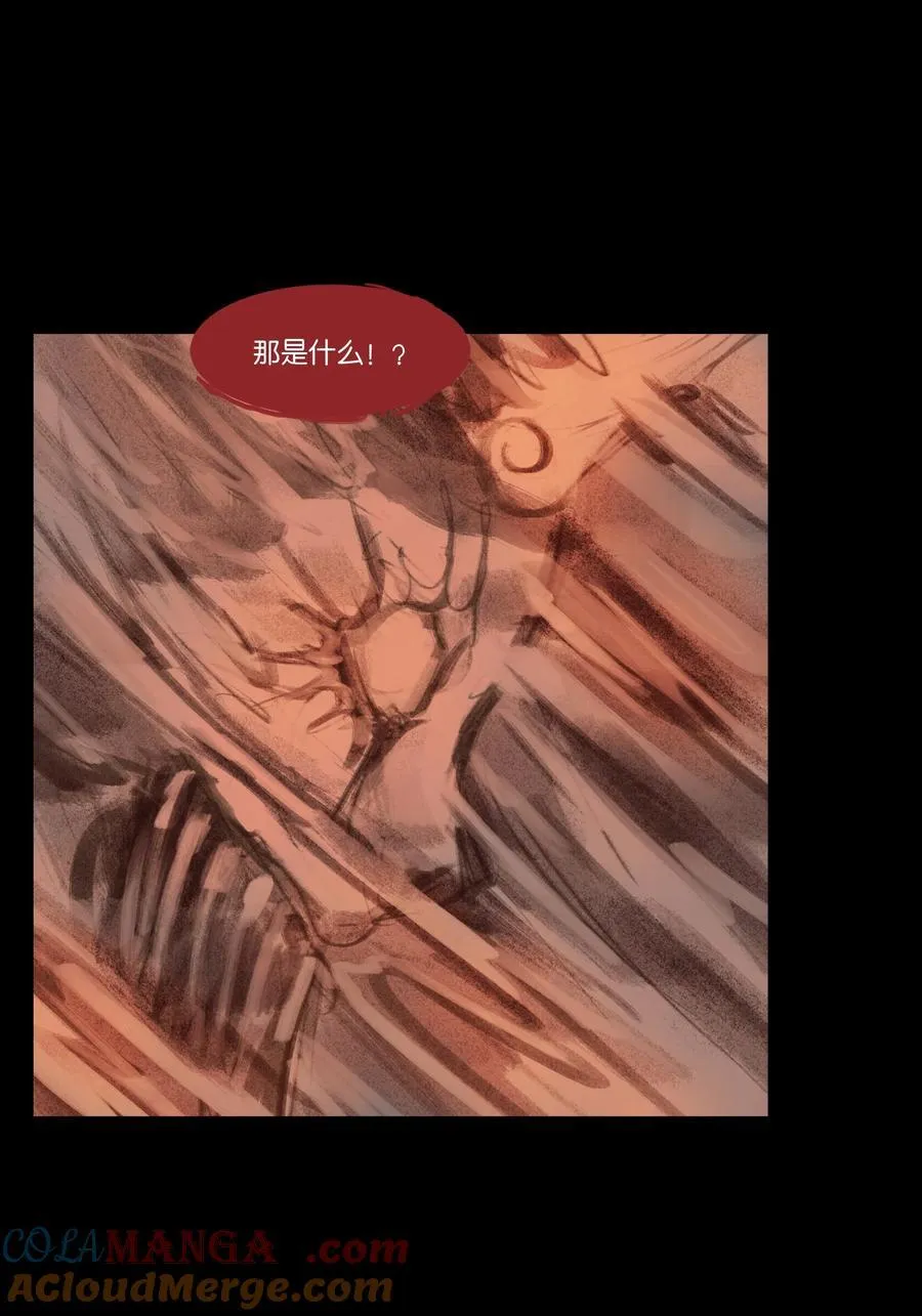 妖妃在上全集免费观看漫画,137 海眼2图