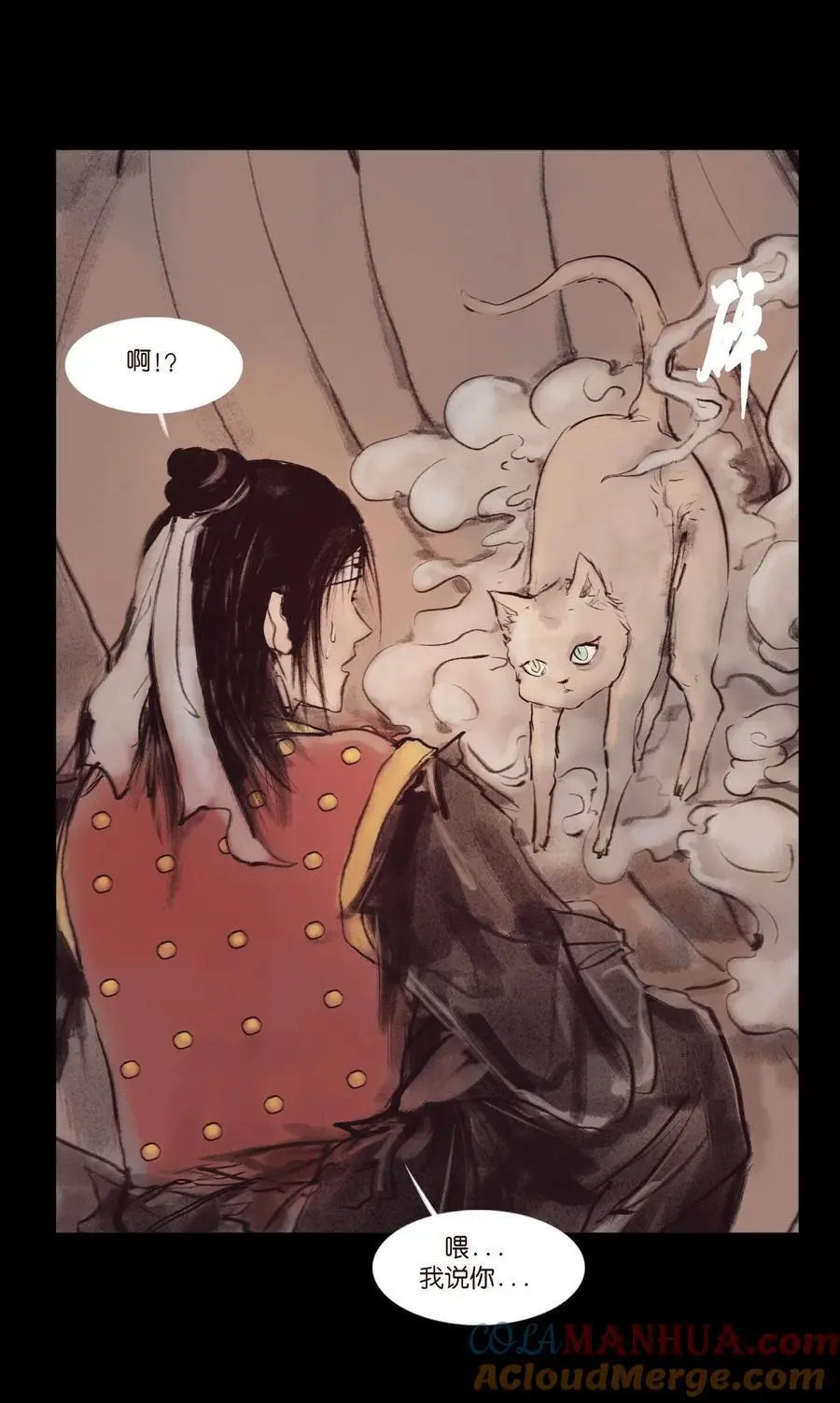 妖妃在上全集免费观看漫画,132 洞神1图