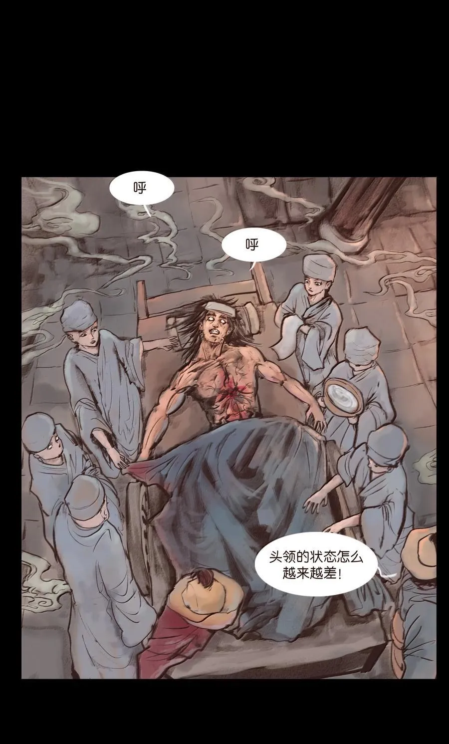 妖妃在上全集免费观看漫画,142 死斗1图