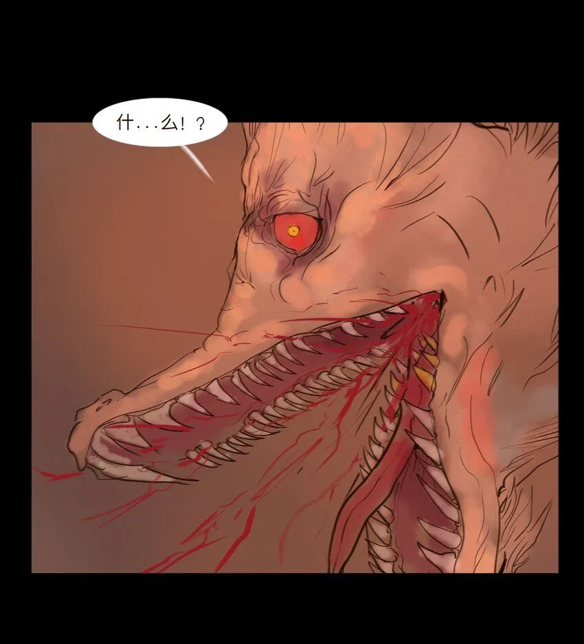妖妃在上全集免费观看漫画,126 执剑2图