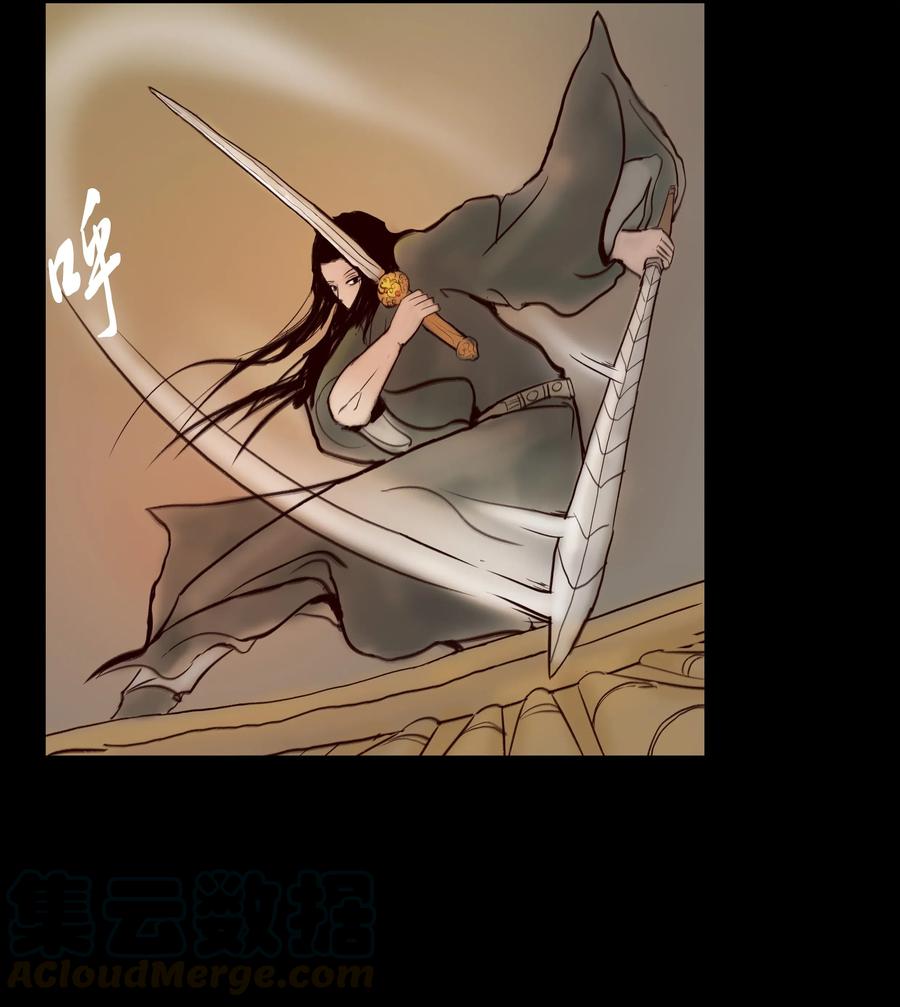 妖妃在上全集免费观看漫画,068 夜叉1图