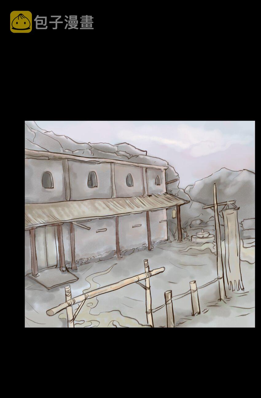 妖妃在上全集免费观看漫画,115 龙血1图
