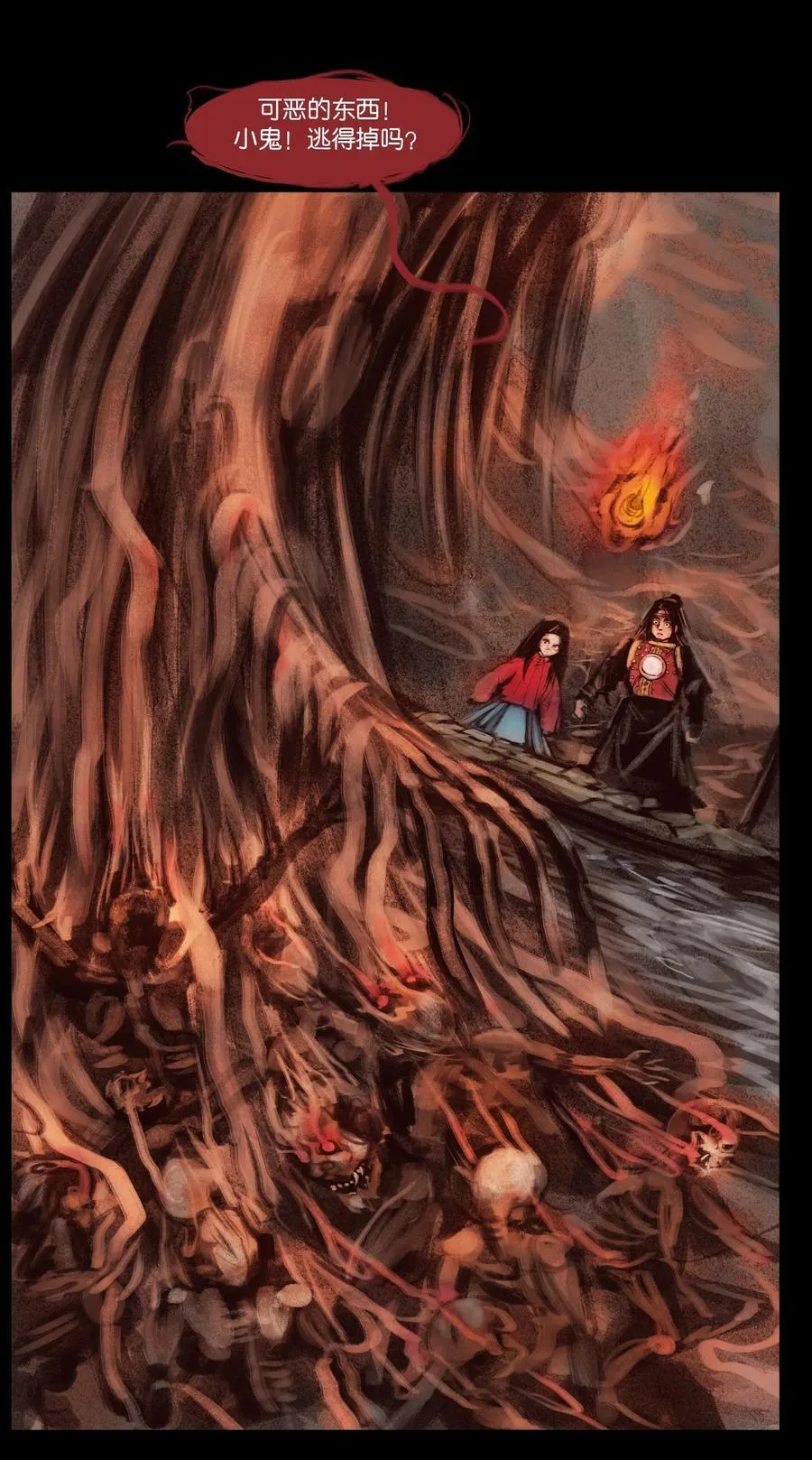 妖妃在上全集免费观看漫画,136 真言1图