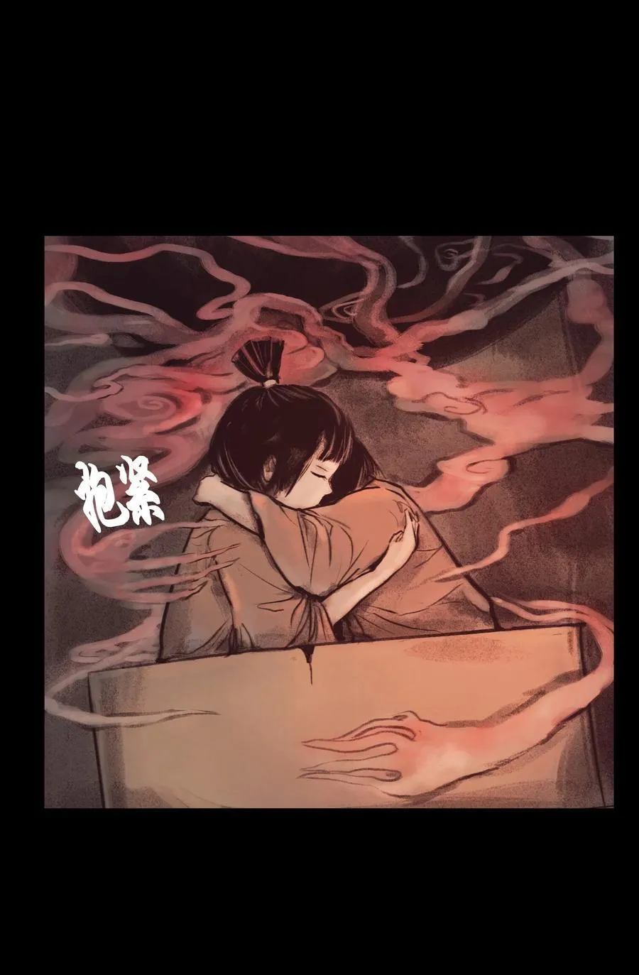 妖妃在上全集免费观看漫画,133 飞傩1图