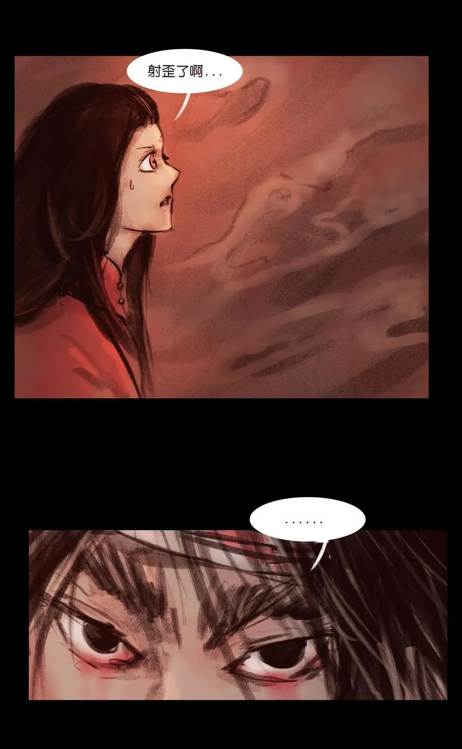妖妃在上全集免费观看漫画,136 真言1图