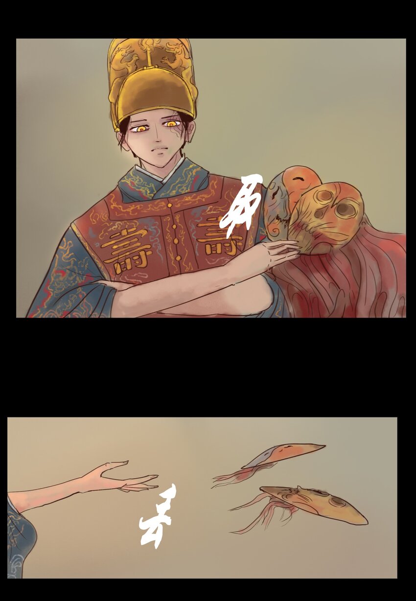 妖风过海在哪个专辑漫画,114 梃击1图