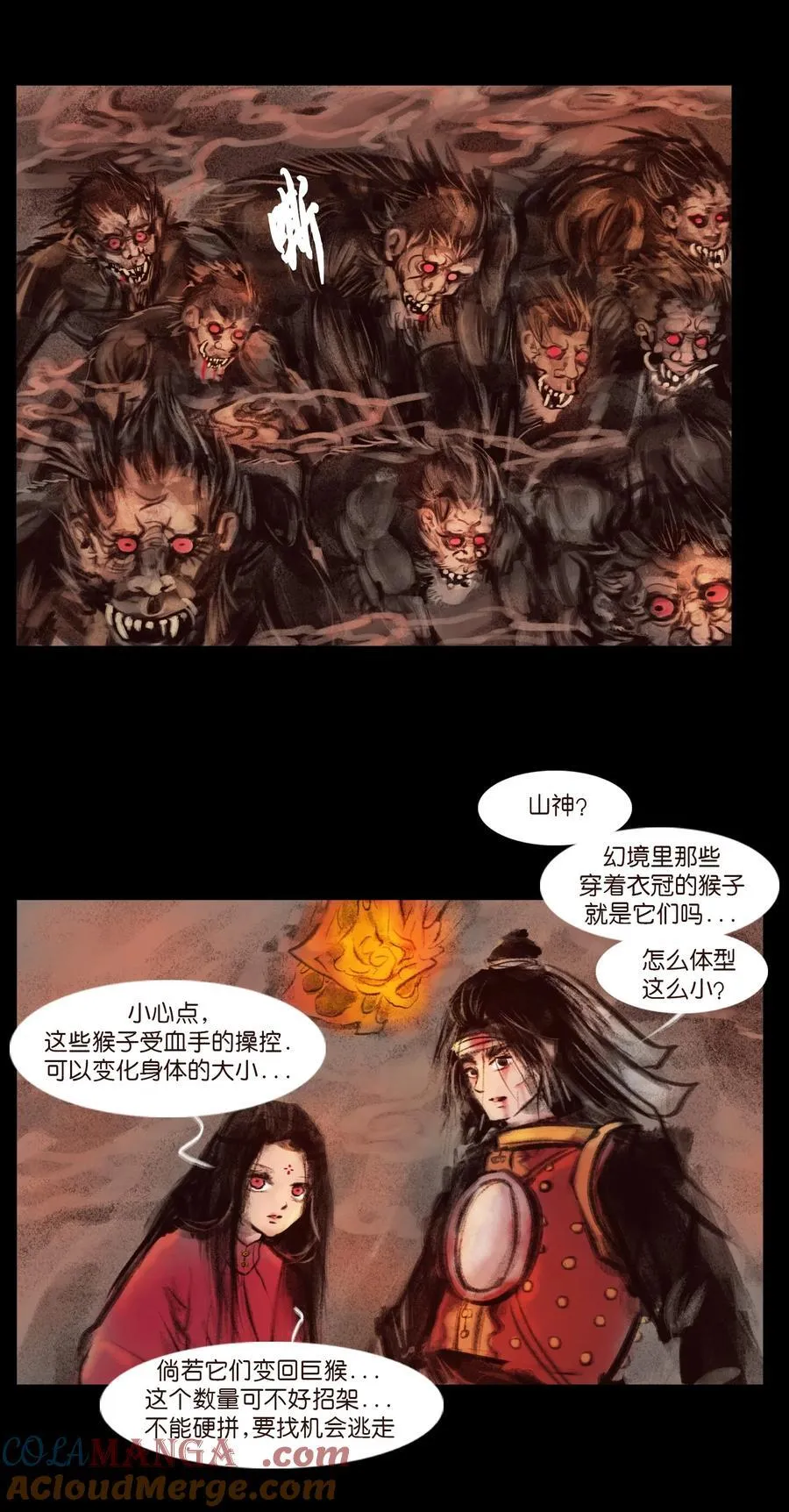 妖妃在上全集免费观看漫画,136 真言1图