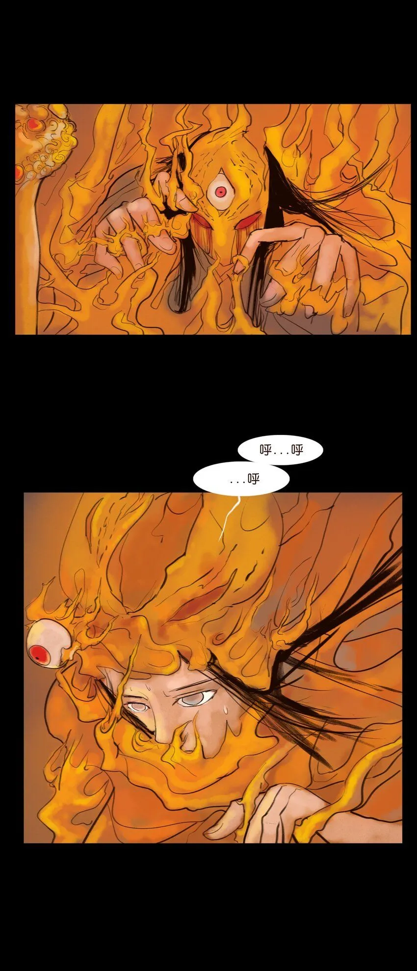 妖妃在上全集免费观看漫画,126 执剑1图