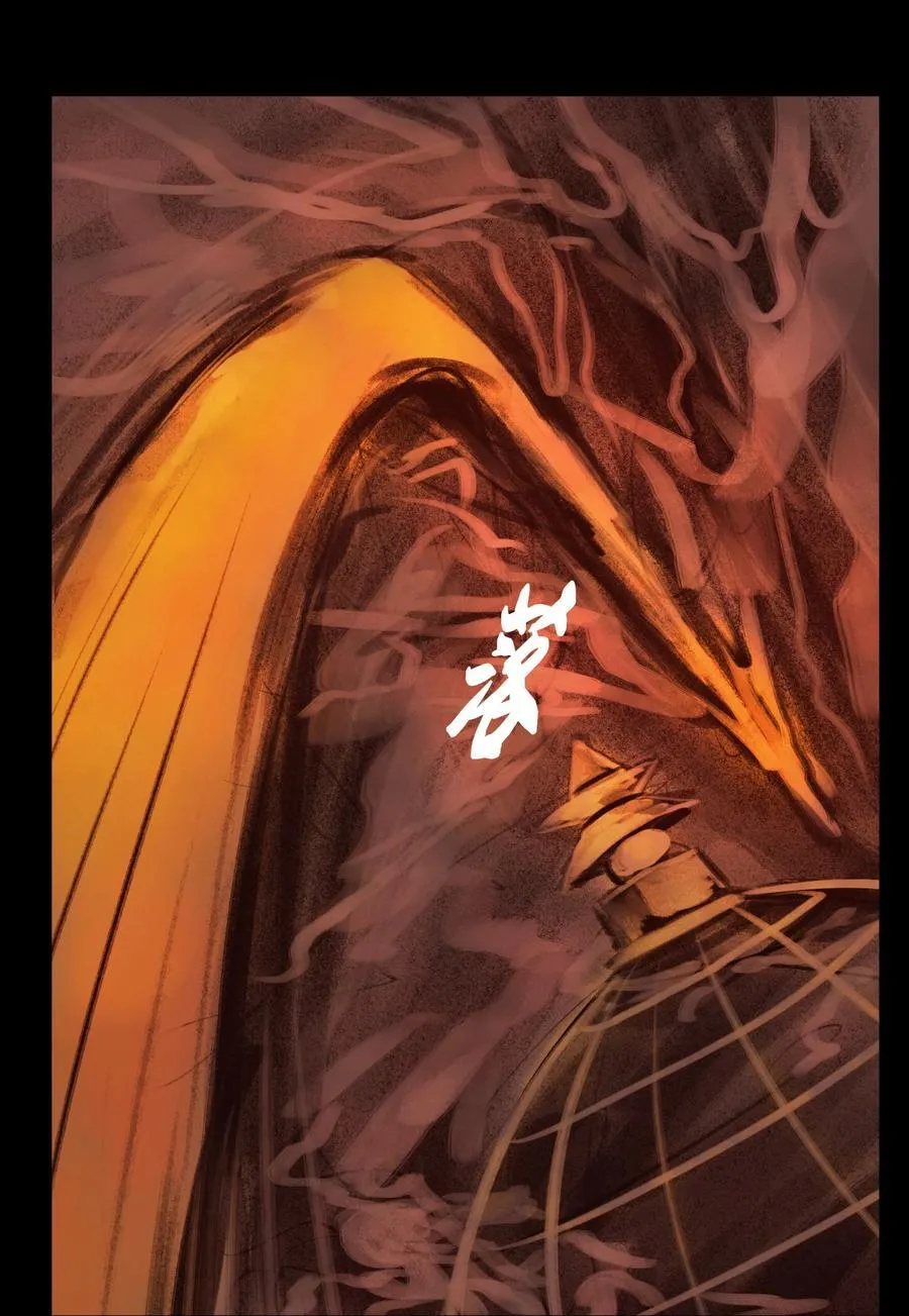 妖妃在上全集免费观看漫画,136 真言2图