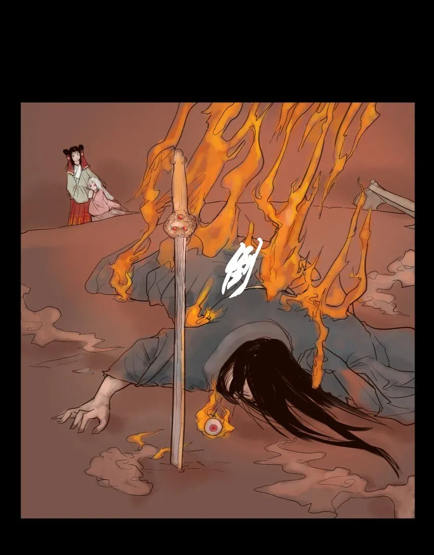 妖妃在上全集免费观看漫画,126 执剑2图