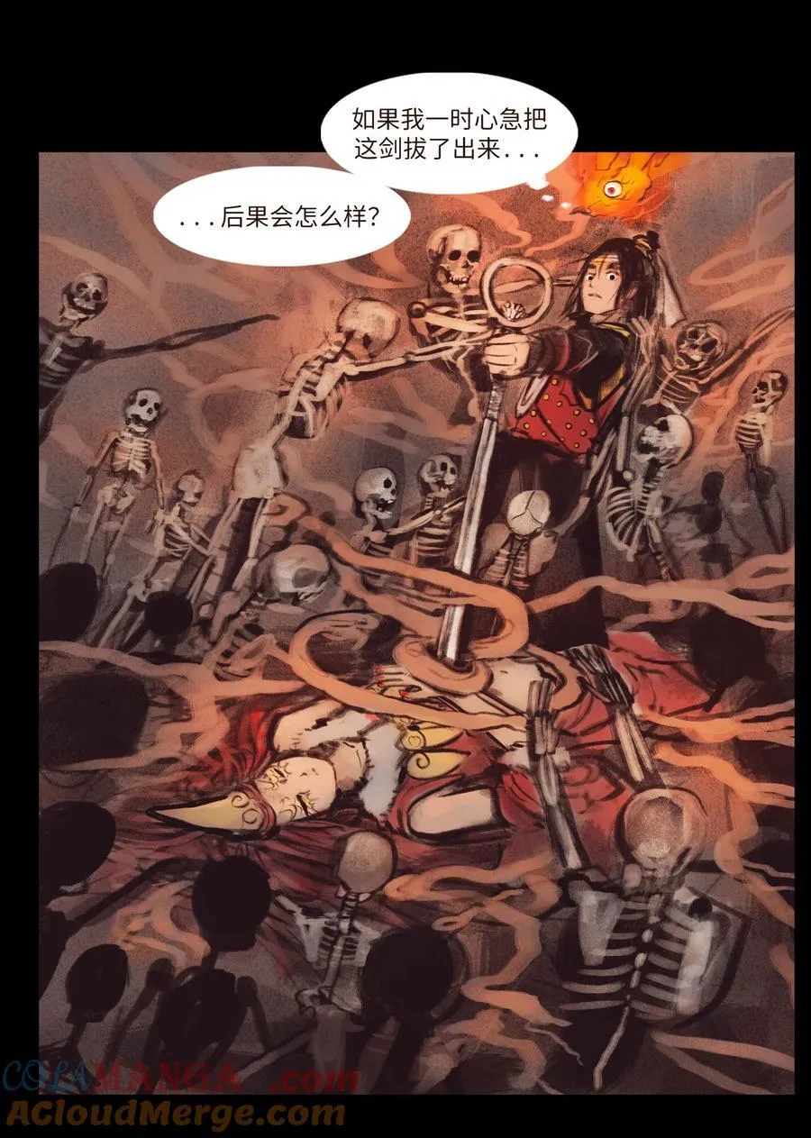 妖妃在上全集免费观看漫画,134 血宫1图