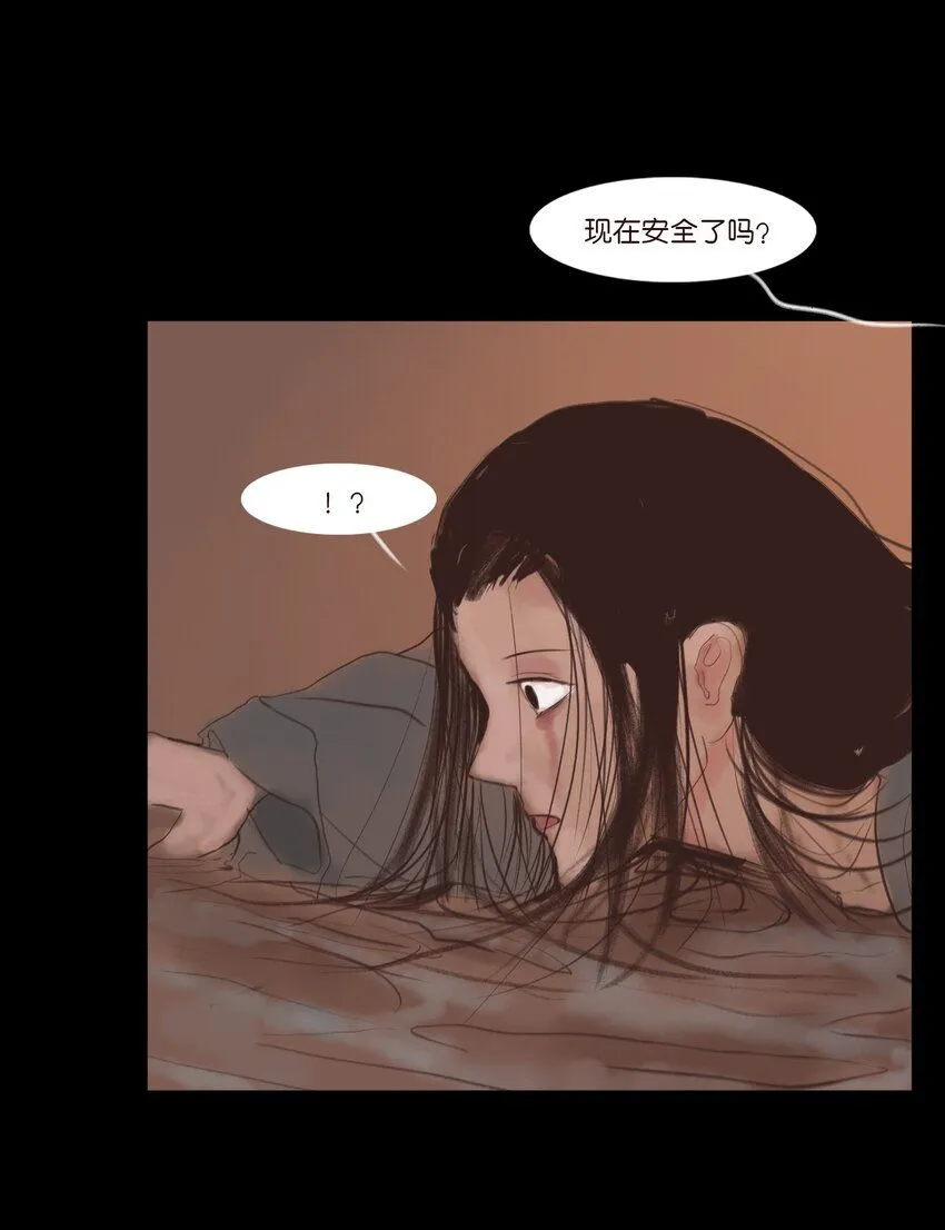 妖妃在上全集免费观看漫画,127 伪王1图