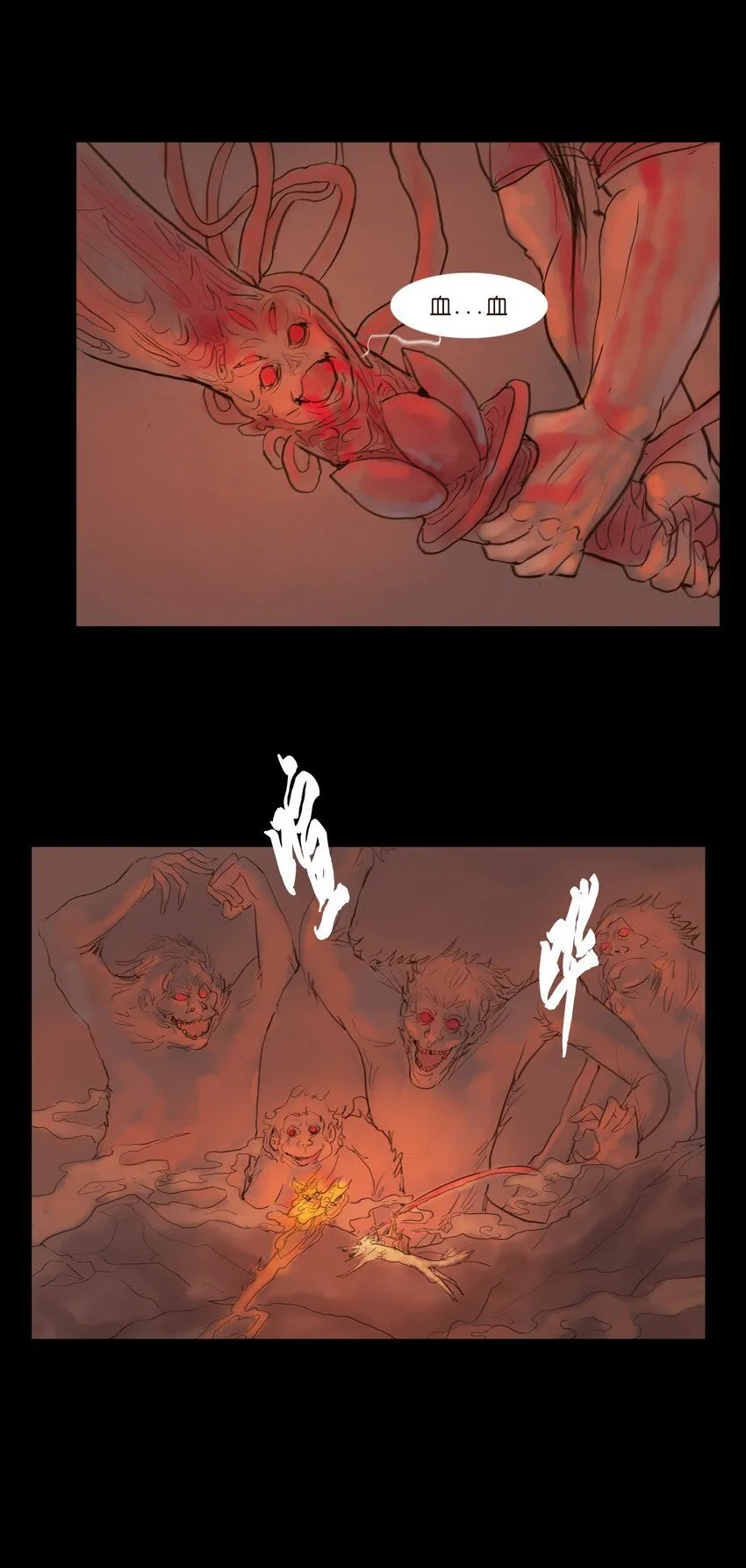 妖妃在上全集免费观看漫画,126 执剑2图