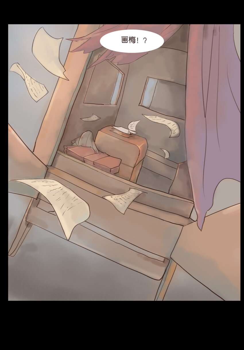 妖妃在上全集免费观看漫画,118 沈王1图