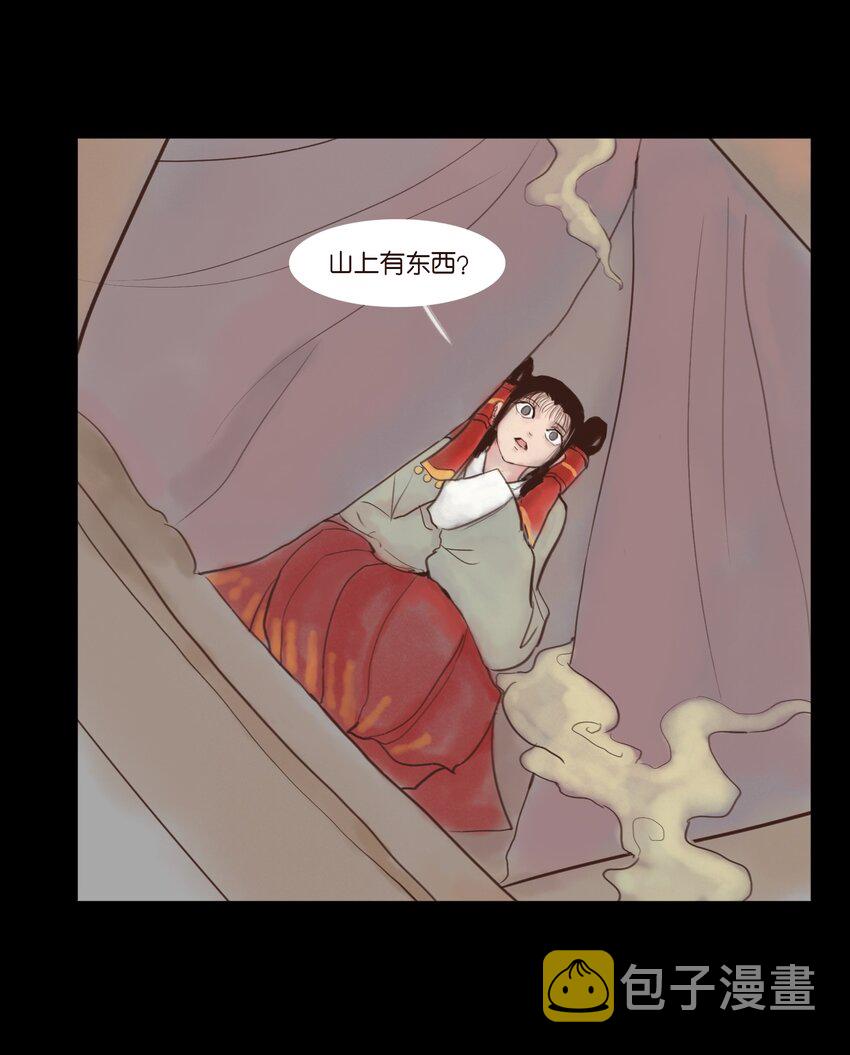 妖妃在上全集免费观看漫画,117 山神2图