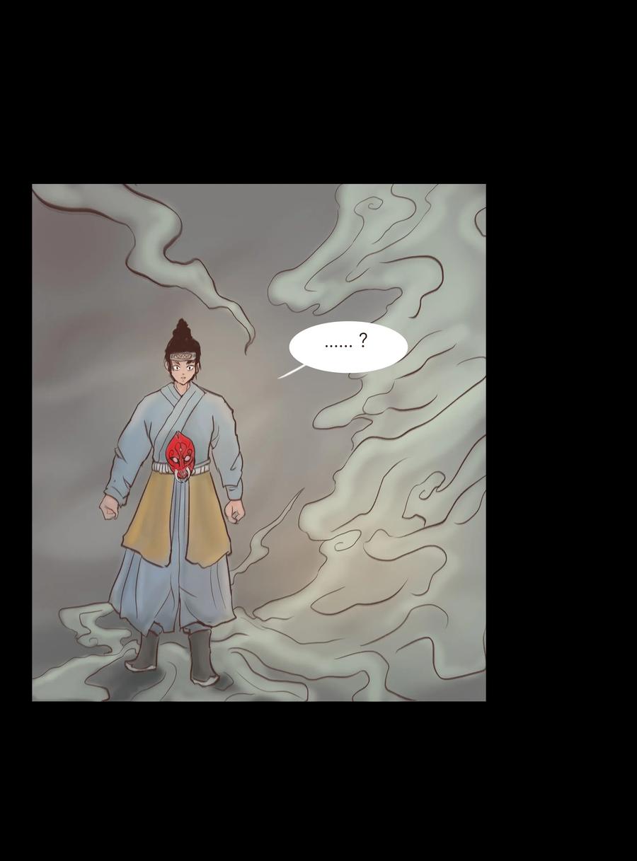 妖妃在上全集免费观看漫画,072 白骨1图