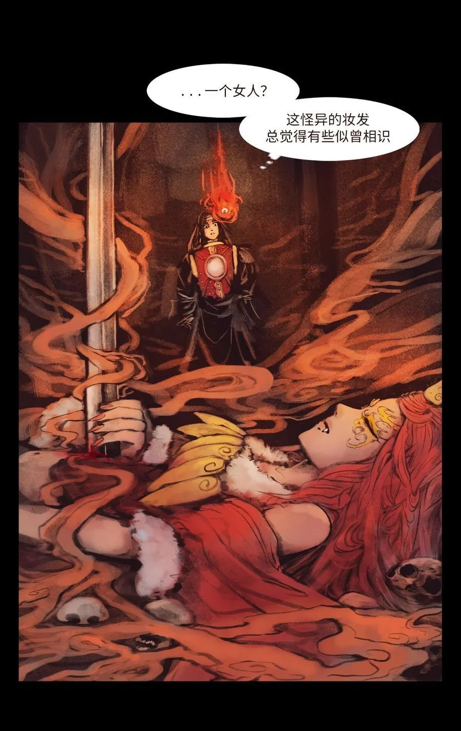 妖妃在上全集免费观看漫画,134 血宫1图