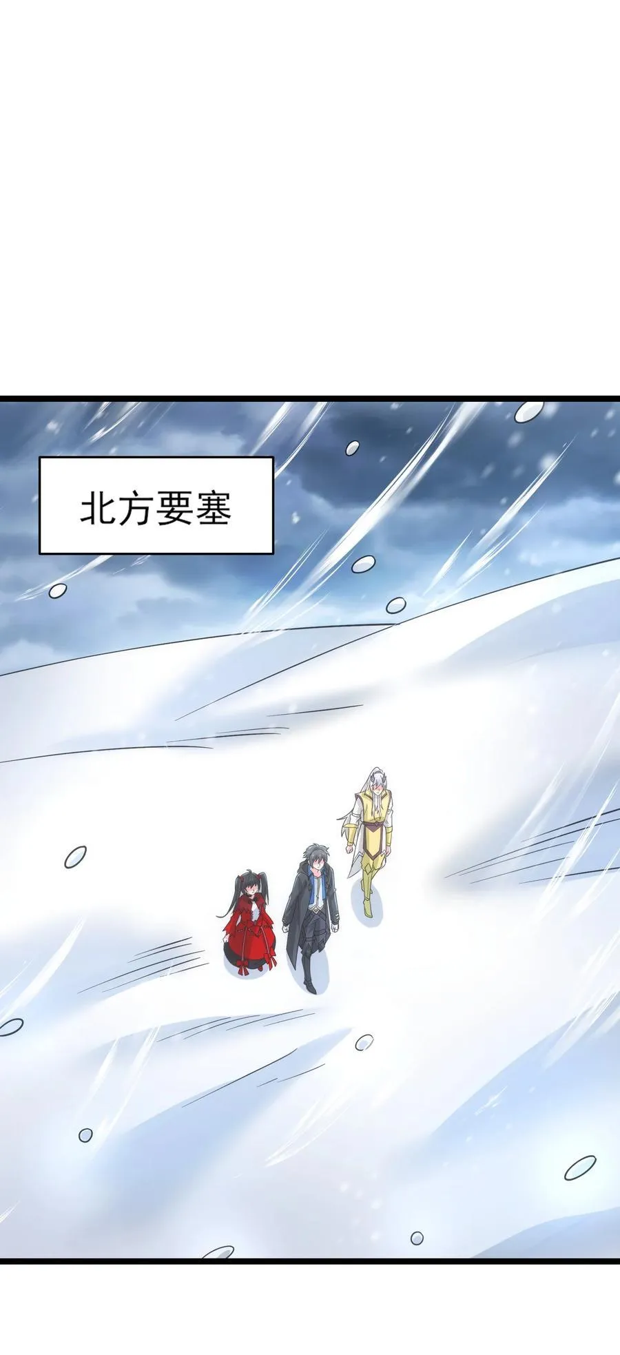 魔兽剑圣异界纵横漫画,482 筹谋解药2图