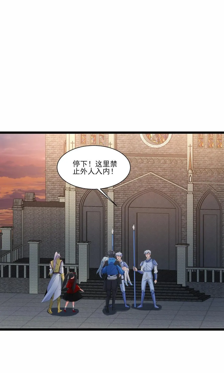 魔兽剑圣异界纵横漫画,481 奥迈再现！2图