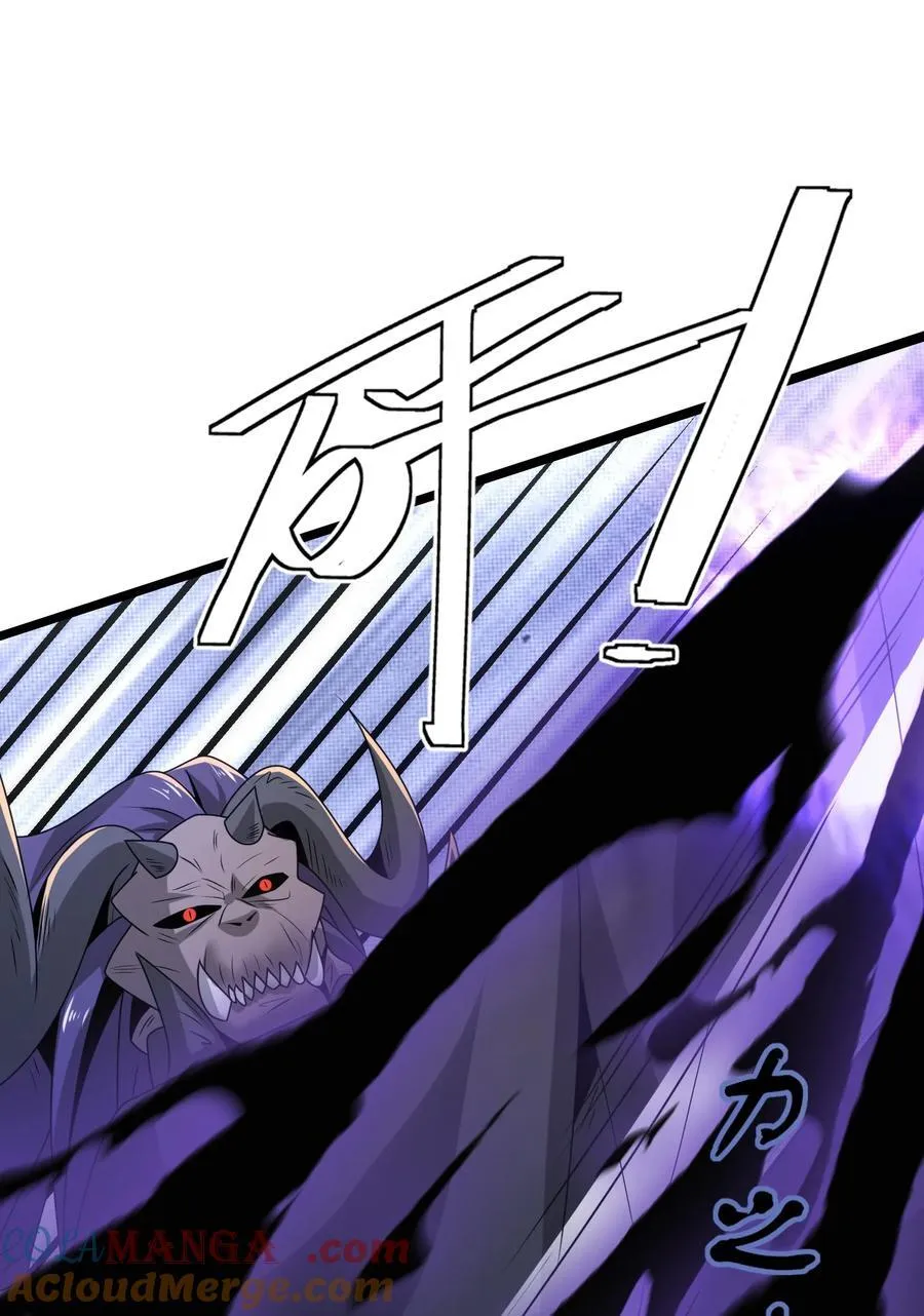魔兽剑圣异界纵横漫画,484 跟你合作？1图