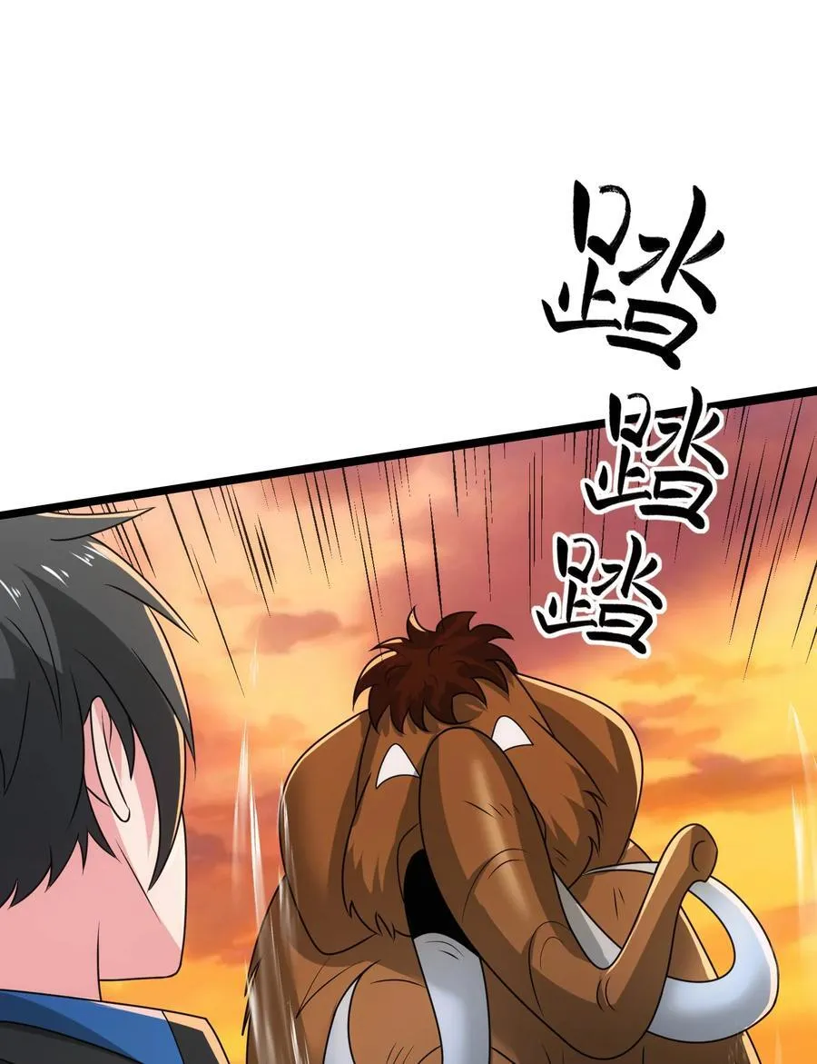 魔兽剑圣异界纵横漫画,484 跟你合作？2图