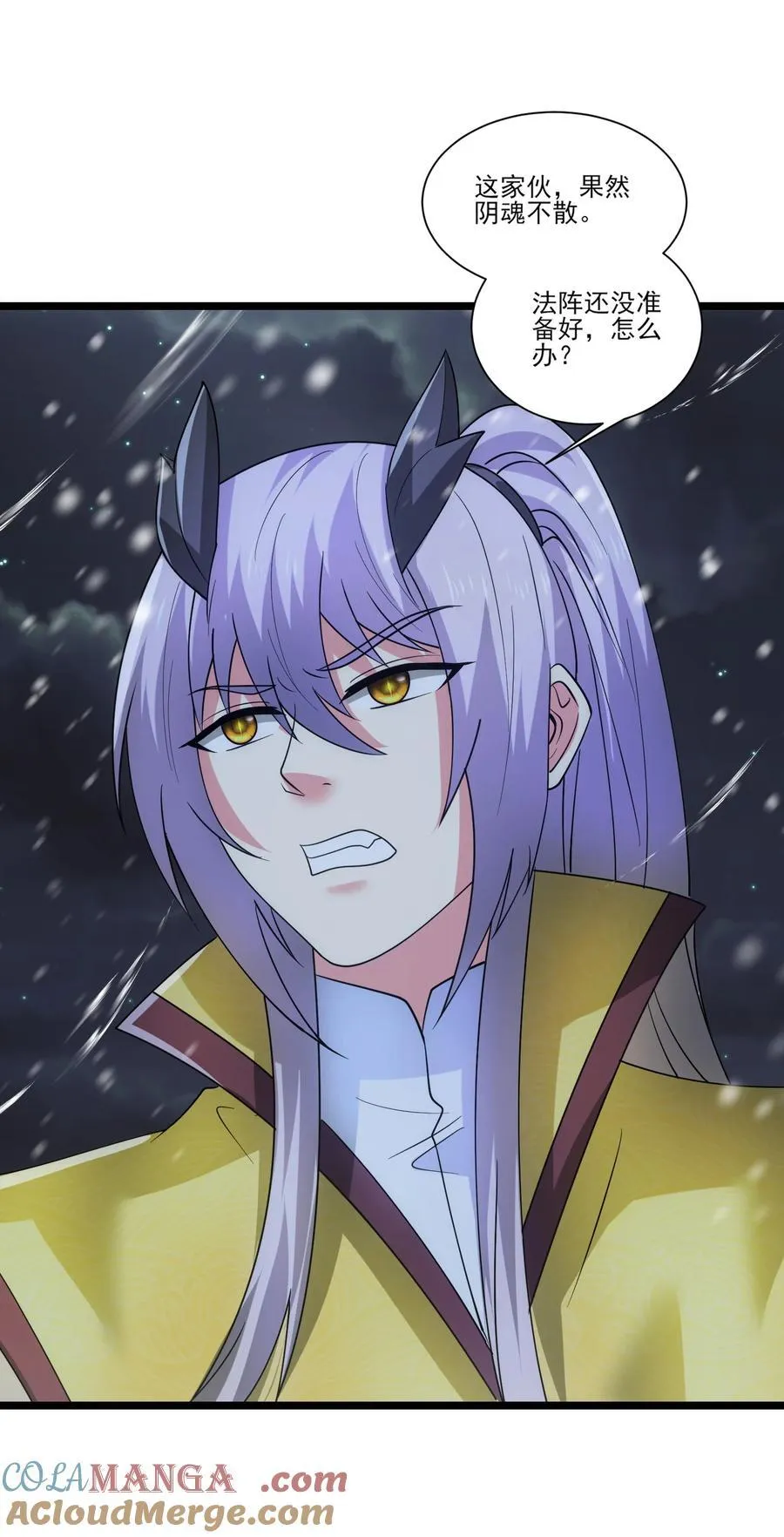 魔兽剑圣异界纵横漫画,486 雪夜激斗1图